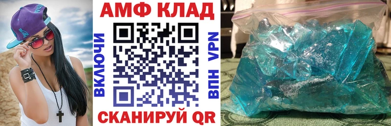 АМФ 98%  Купить где  Богданович 
