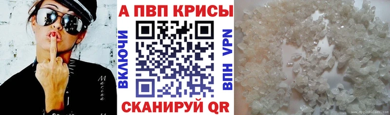 Alpha PVP Соль Купить Богданович