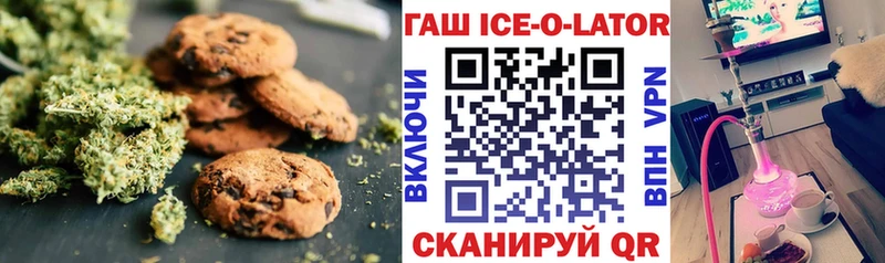 Купить закладки  Богданович  Печенье с ТГК марихуана 