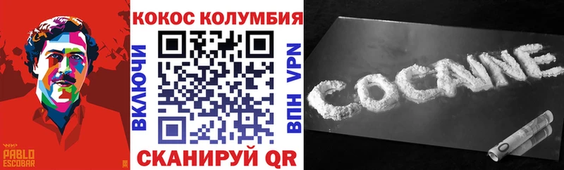 Купить закладки  Богданович  Кокаин 99% 