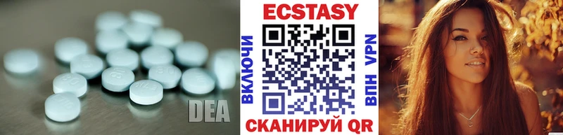 Купить Богданович Экстази XTC