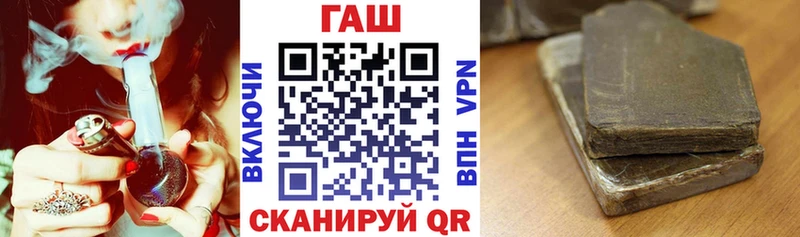 ГАШИШ хэш  Купить где  Богданович 