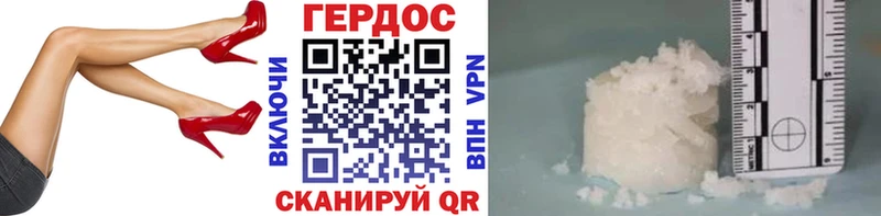 Купить где  Богданович  ГЕРОИН герыч 
