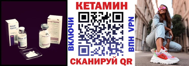 Купить  Богданович  Кетамин ketamine 
