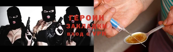 PSILOCYBIN Беломорск