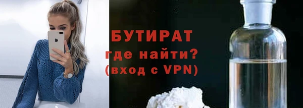 a pvp Белокуриха