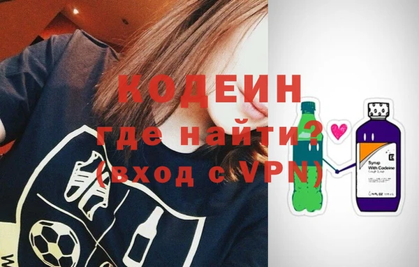 PSILOCYBIN Беломорск