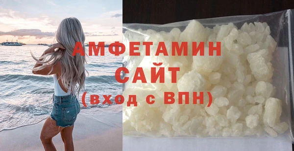 PSILOCYBIN Беломорск