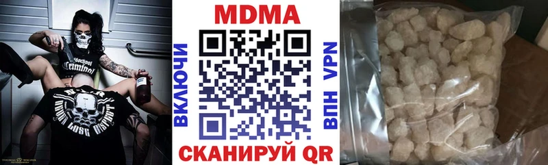Купить где Богданович МДМА crystal
