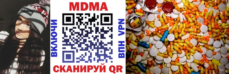 MDMA VHQ Богданович