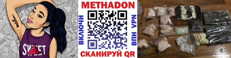 Купить закладки  Богданович  МЕТАДОН methadone 