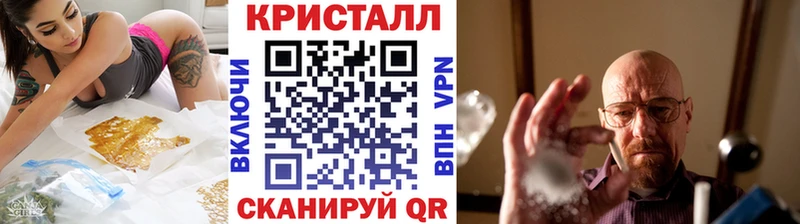 Метамфетамин Methamphetamine Купить закладки Богданович