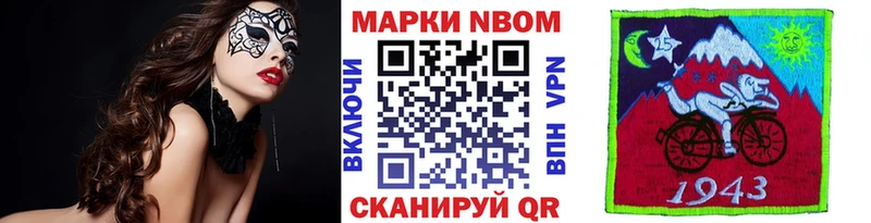 Купить Богданович Наркотические марки 1500мкг