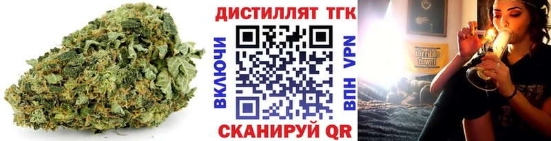 ТГК Wax  Купить закладки  Богданович 